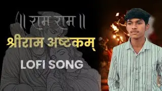Shri Ram ashtakam#trending#new youtubers#viral#sketch#drawing#indian 