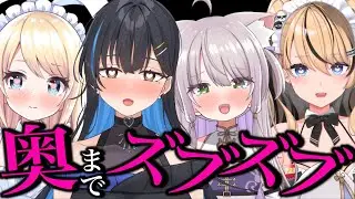 ズブズブ...♡一番奥まで入るのは誰？【猫田ぺぺろ/夢宮ありす/相晴ひなた/初恋サキ】#ますかれーど