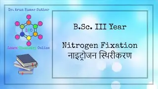 B.Sc. III Year | Nitrogen Fixation | नाइट्रोजन स्थिरीकरण