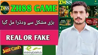 ZH88 Game Withdrawal Kaise Lagin | ZH88 Game Real or Fake Complete Review ZH88 new update