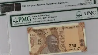 10 Rupees Banknote, India 2017 | PMG Banknote