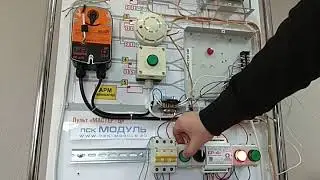 Блок БР-4 Plus исполнение ПСКМ  - кнопка ТЕСТ