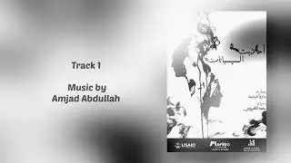 Saisabanat Talks Series OST - Track #1