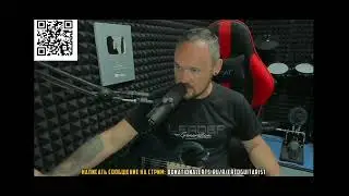 Fredguitarist про Riff Rumble и плагиат Александра Юдина