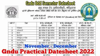Gndu Odd Semester Practical Exams Datesheet 2022 || Gndu Practical Datesheet 2022 || Gndu Exams News