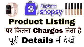 How to check Shopsy Listing charges | Shopsy Commission Rate | is shopsy commission free