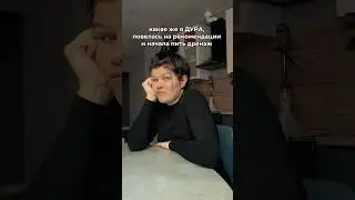 Оооойййй ДУРА&hellip;.