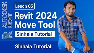Revit 2024: Easy Way to Use the Move Tool | Lesson 05  #RevitTips