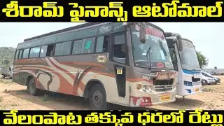Super Luxury Bus Tempo Traveller bus ll Secound Hand Bus Sri Ram Automall Auction ll Peddamberpet