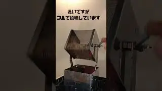 ブラジルの豆をエスプレッソ用に焙煎
