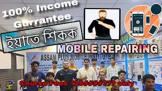Mobile Repairing Institute in Guwahati || Mobile Repairing Full Course || Basic To Advance Level || 