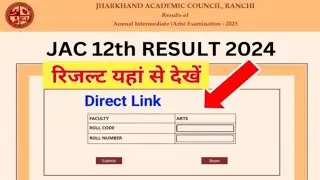 JAC Result 2024 class 12rh | result update class 12th| jac result 12th