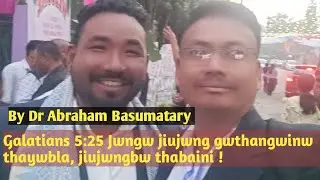 Part 6 Christian pra jiujwng mabaidi thabainangou || How a Christian should walk in spirit ||