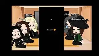 Реакция персонажей из гарри поттера на северуса снейпа и т/и *2 часть*