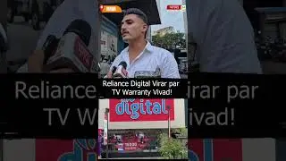 Reliance Digital Virar par TV Warranty Vivad!