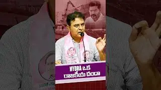 HYDRA ఒక రాజకీయ దందా! | KTR interview with Sakshi Tv | #Hydraa #congressfailedtelangana #KTRLive