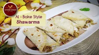 Al-Bake Style Shawarma Recipe, Shawarma Recipe At Home, Ghar Par Bnaye Al Bake Jaisa Shawarma