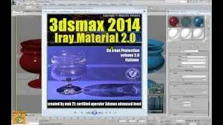 Video corso Autodesk 3ds max 2014 iray materiali  presentazione