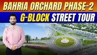 Bahria Orchard Lahore Phase 2 G Block | Уличный тур | Июль 2025 г. | Лучшее видео