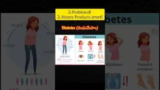 Diabetes control with food supplements in Atomy #atomy #atomyproducts #Diabetes #diabetescontrol