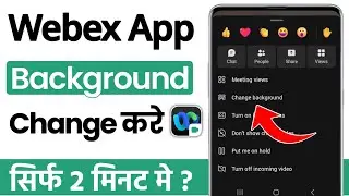Webex meeting me background kaise change kare | how to blur background in webex meeting