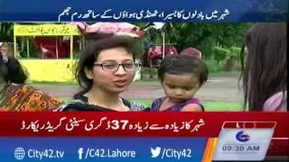 Raining with cool wind in the city, pleasant weather in Lahore