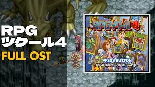 RPG Tsukuru 4 (RPGツクール4) [PlayStation / PS1] | Full OST / Soundtrack