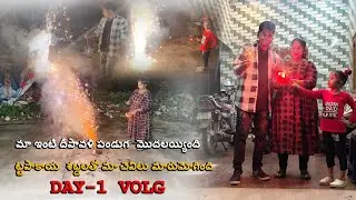 GRP FAMILY CHANNEL DIWALI FESTIVAL VIDEO IN SKHT DAY-1 VOLG-2025