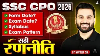 SSC CPO 2026 | Complete Preparation Strategy | SSC CPO Syllabus & Exam Pattern | By Navdeep Sir