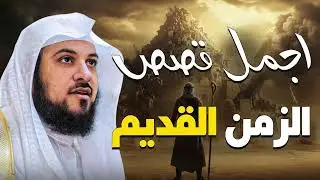 دقائق قبل النوم قد تغيّر مصيرك… استمع إليها – الشيخ محمد العريفي