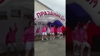 Пос. Воронцовка- 130 лет! 15.06.2024г. |Philipov86
