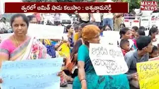 JAC Call For Chalo Tankbund On Nov 9 | TSRTC Stirke | MAHAA NEWS