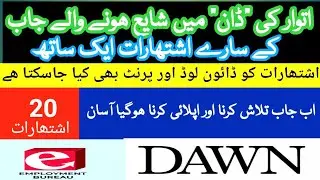 All Job Advertisements Published in Sunday 