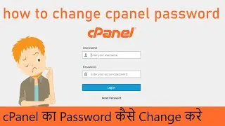 how to change cpanel password | cpanel ka password kaise change kare | change cpanel password hindi