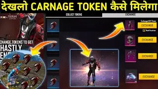 How To Collect Carnage Token In Free Fire | How To Get Venom Streat wear Bundle  | ff x Venom Event