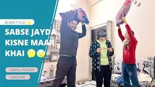 Blind fold kisne sabse jayda maar khai 🫣😰🤣