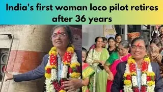India's first woman loco pilot retires&nbsp;after 36 year surekha yadav  sajid trends # viral video #
