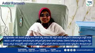 Anitha&rsquo;s Successful Normal Delivery at Aster Ramesh Hospitals, Guntur | Dr. Anita Nelakuditi.