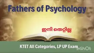 Psychology Class For Ktet (All Categories) And LP UP Exam