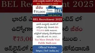 BEL Recruitment 2025