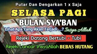 LANGSUNG DI KABULKAN PAGI NI❗Dzikir Pembuka Pintu Rezeki, Penyembuh Sakit, Pelunas Hutang