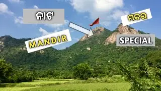 makara Sankranti | makara mela | Nata mandir | ମକର ମେଳା #vlog