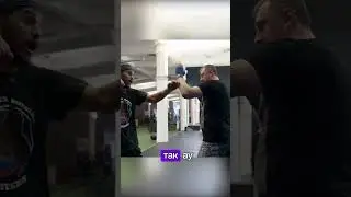 Это не работает в кулачных боях! Защита от ударов / Техника Наима Самурая Давудова