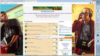 Магазин игровых аккаунтов