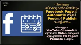 How to Schedule Posts on Facebook | Malayalam
