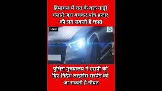 LEDlights / Vehicles / LEDHeadlamps  / Himachalpardesh