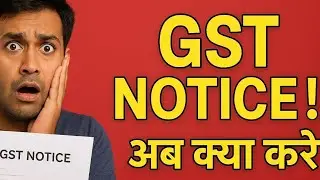 GST NOTICE आया? आपकी नींद उड़ने वाली है! 😱 Section 73 and Section 74 | GST Notice | Explained | CA