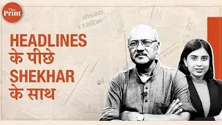 Amit Shah's J&K visit, UK economic crisis, TRS to BRS, Nobel Peace Prize | Ep37