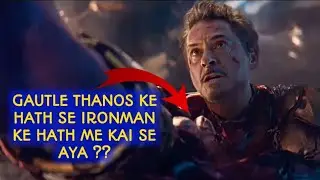 Facts of infinity war and andgame that you must know #part1