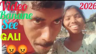 #Video banane seh gali deta hee😡😡#papa Jii#dancemusic neh# meh😡😡😡 kiya karu  you tube📺📺  family👪👪 🥲🥲